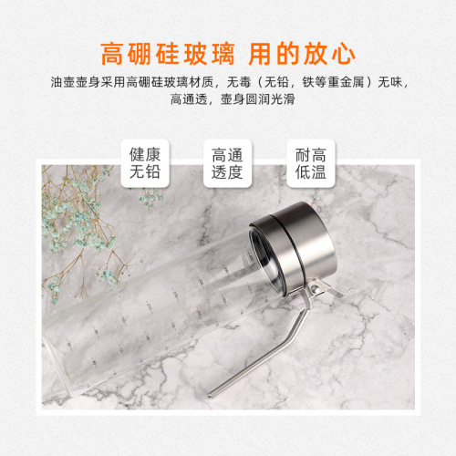 A set of stainless steel oil spout large capacity glass oil jug for kitchen home use soy sauce vinegar bottle with leak-proof design