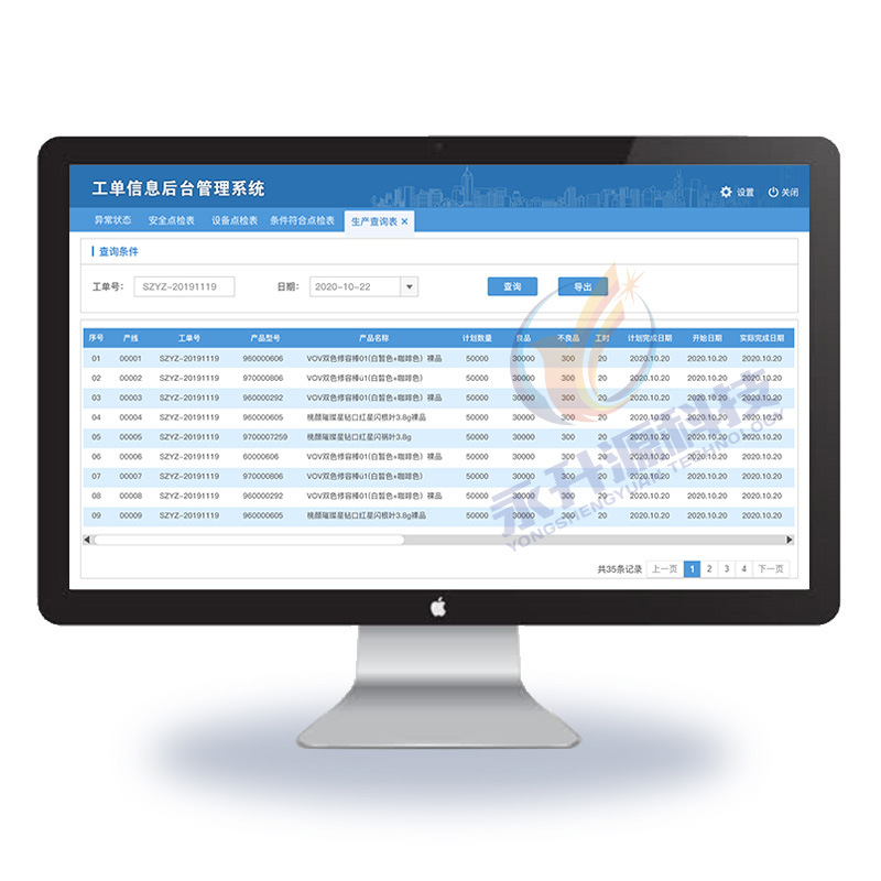 װ�䳵��MES����ϵͳҺ����ʾ�����ܼ�ؽ��ȿ��ӻ�����