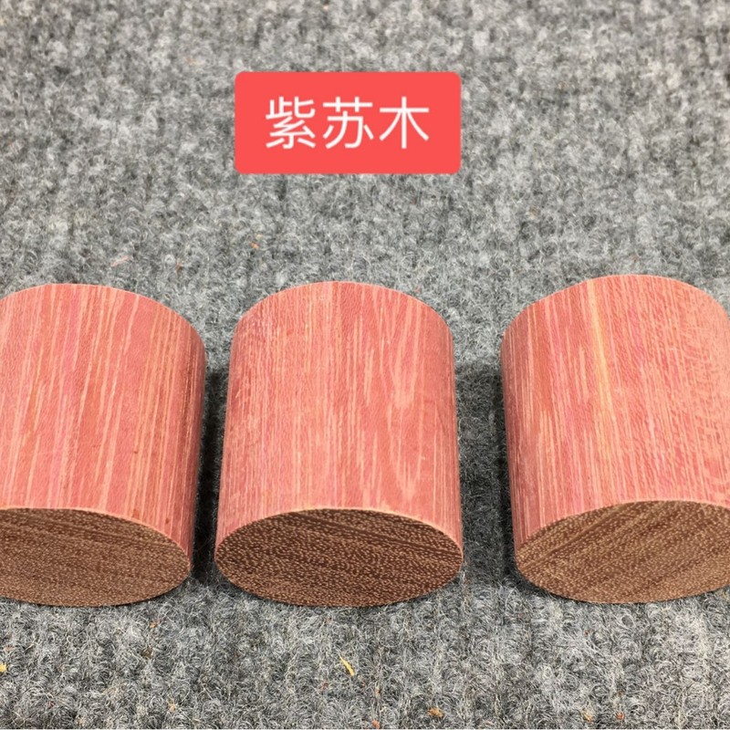 紫光檀烏木花梨紫蘇木円柱材料家具足マットdiy工業風パンク機械赤木木材|undefined