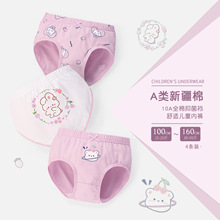 女童短裤全棉宝宝抗菌a类三角裤中小童卡通纯棉女孩儿童内裤批发