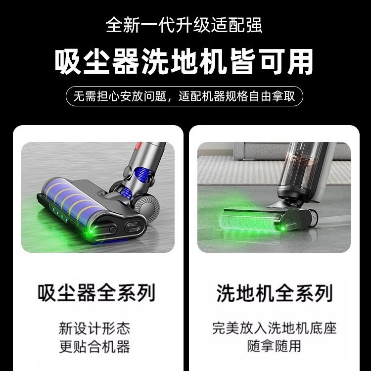 Los accesorios de luz verde de la fregadora de pisos para el hogar en stock son adecuados para la lámpara de polvo no láser de la aspiradora inalámbrica Dyson