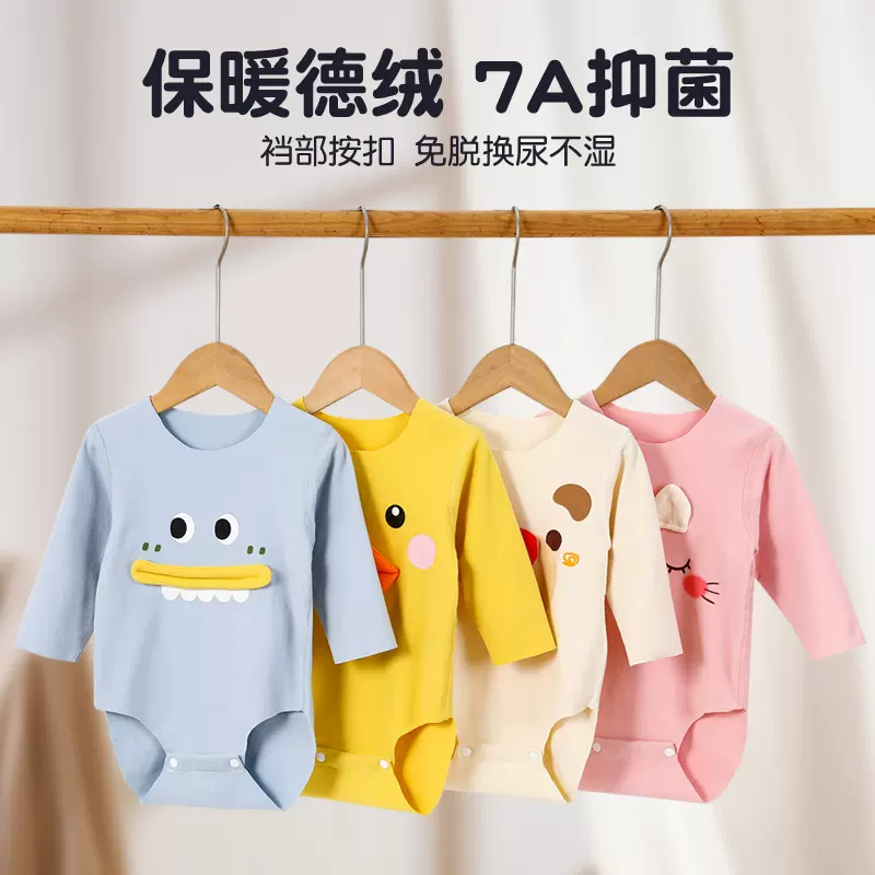 儿童连体包屁衣男童四季女童宝宝三角哈衣长袖和尚服保暖睡衣春秋