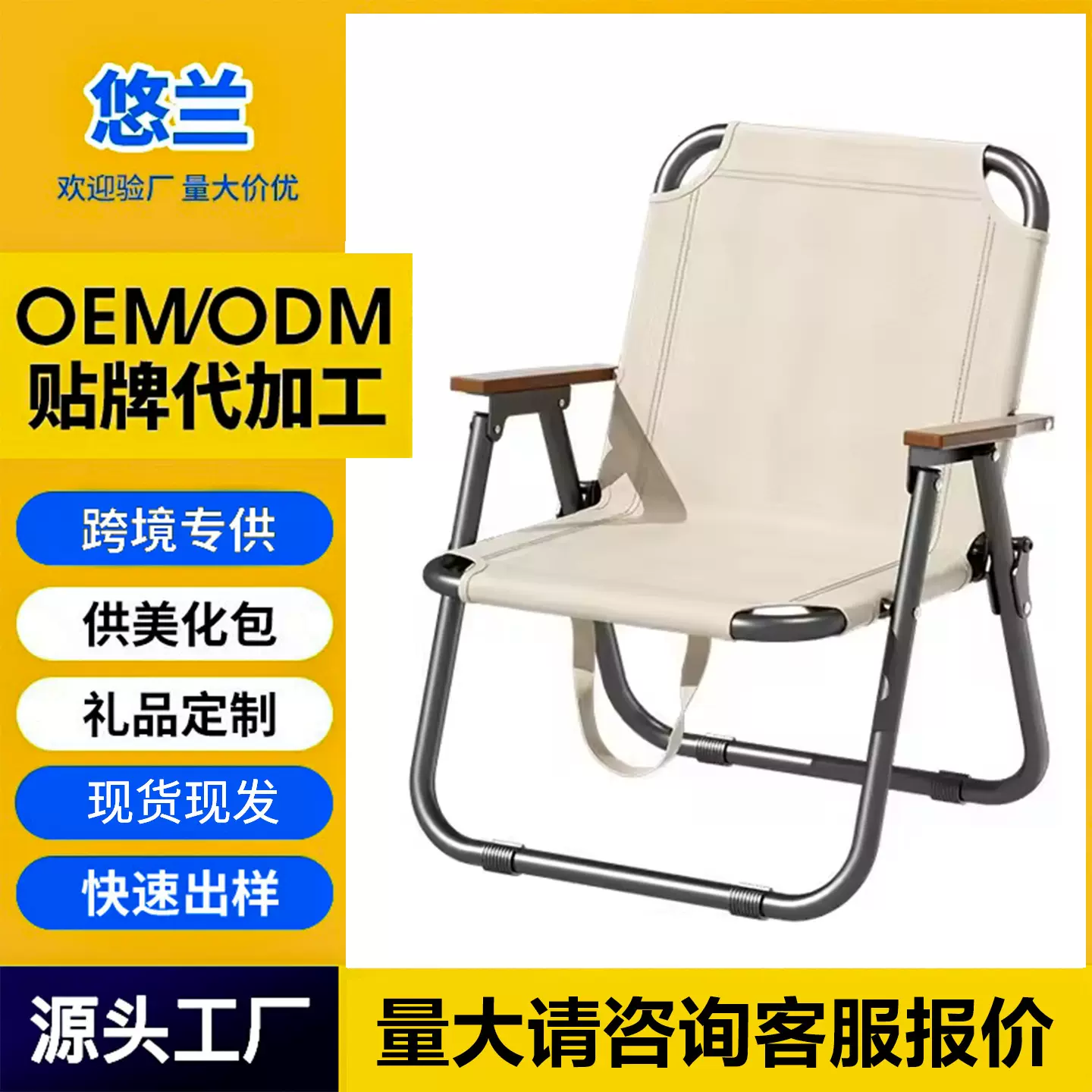 户外折叠桌椅折叠椅超轻露营便携椅子野餐米特沙滩沙滩椅钓鱼