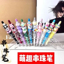 ��Ͱ�ħ����A��PDIY��Ʒ���鴮��Pins��ֱͨ�����������P
