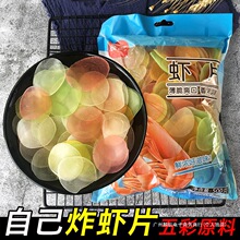 ��ɫ�rƬ�Լ�ըԭ�Ϻ��r���rƬɢ�b���ը�r�l����Ƭ��ʳ����ը