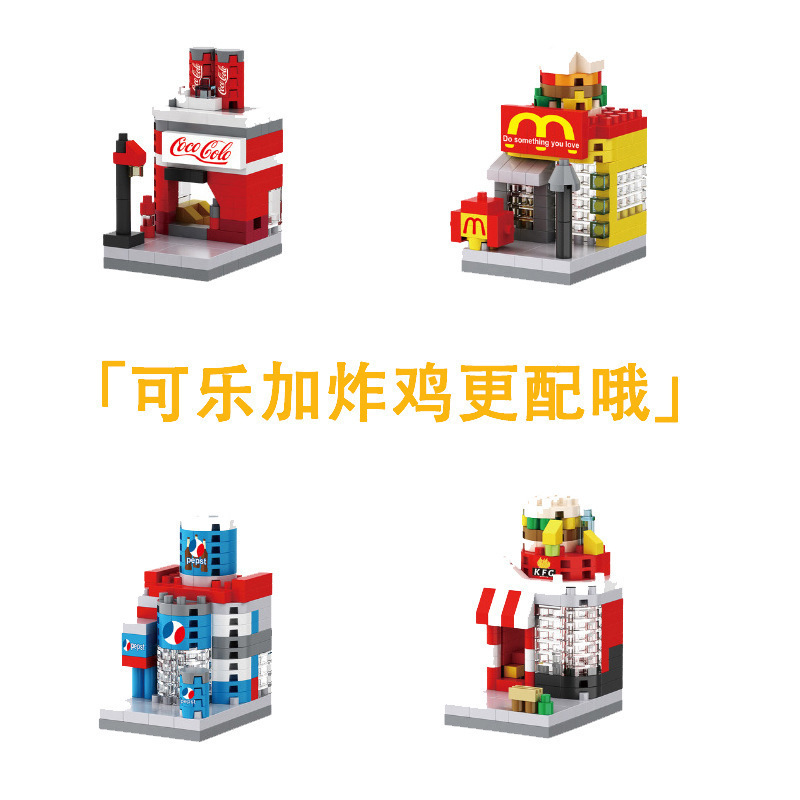 レゴビルディングブロック、屋台、微粒子装飾品、教育用子供用おもちゃ、ストリートビューギフトアセンブリと互換性があります。|undefined