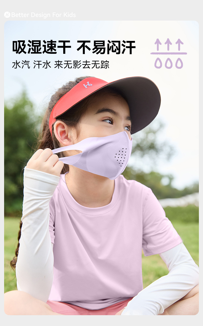 TKZ01小浮云防晒口罩_04.jpg