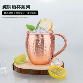 酒杯;调酒器;随手杯