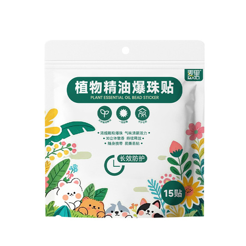 Exploding bead plant essential oil stickers for infants and children stickers for infants and adults outdoor exploding bead cartoon essential oil stickers manufacturers wholesale