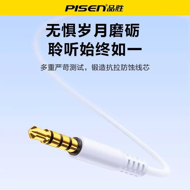 Полузакрытые наушники Pisen TP-MM03 Semi-In-Ear с проводными подключениями 3.5 мм, встроенные элементы управления, HiFi звук, микрофон для звонков