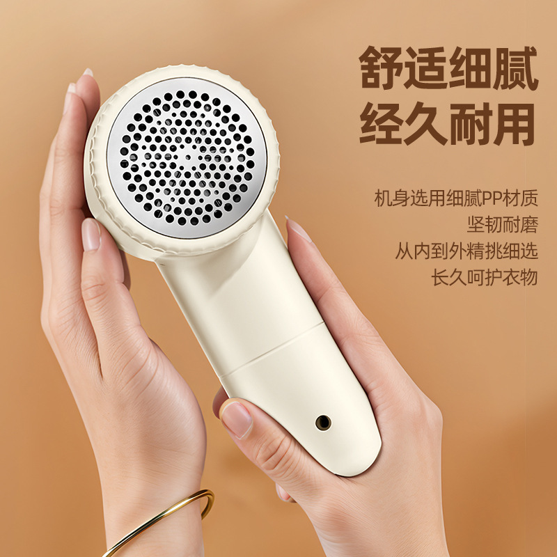 新款毛球修剪器usb充电式去毛球器剃毛机衣服吸毛器一件厂家批发|undefined