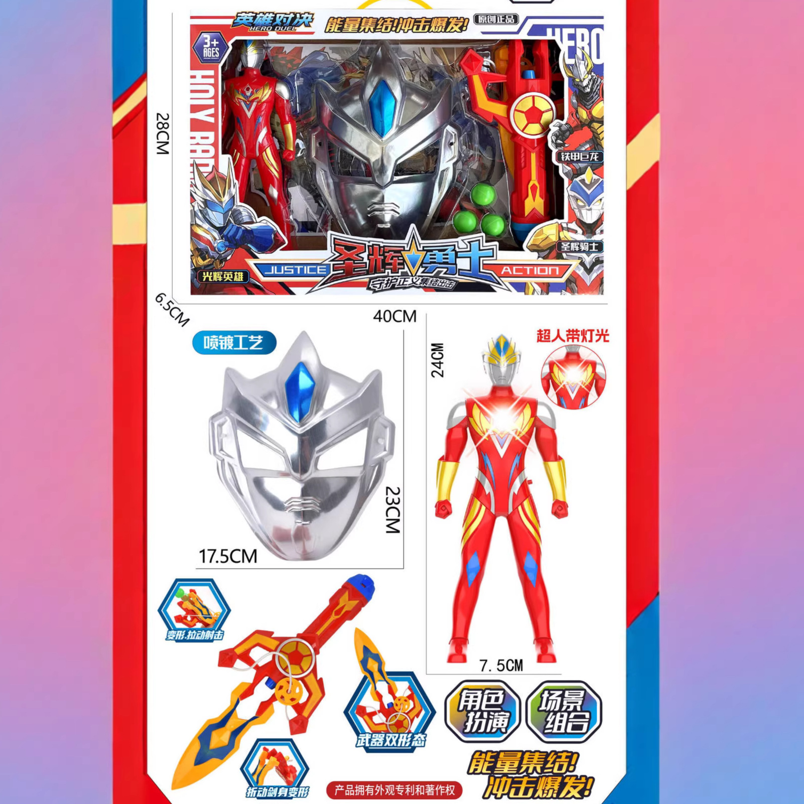 Children's Toy Set Variety Superman 6054 Hero Model Soft Bullet Gun Shooting Toy Boy Toy Gift