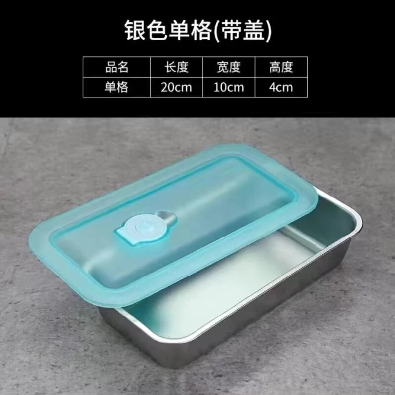 304ステンレス製鮮度保持ボックス、蓋付き弁当箱、スナックボックス、仕切り付きソース皿、冷蔵庫密封保存ボックス、弁当箱|undefined