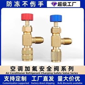 空调配件;压力表;铜及铜合金材