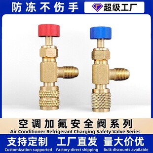 �젖���S�~���{�ӷ���ȫ�yR410aR22��������͉��ܷ�