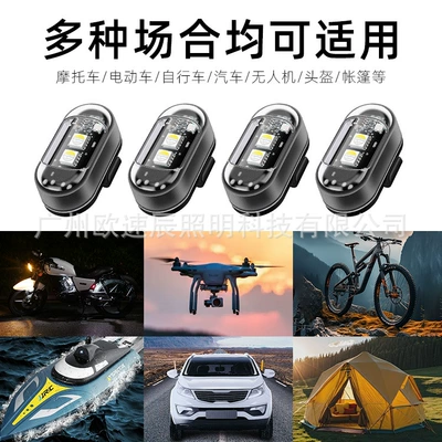 Other lights – Light