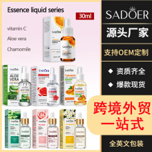 全英文精华液30ml SADOE维生素C烟酰胺 美白补水精华液外贸跨境