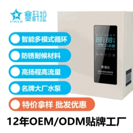 其他大家电;节水设备;智能家居系统