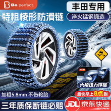 mS݆̥朄P_JRAVshhm_