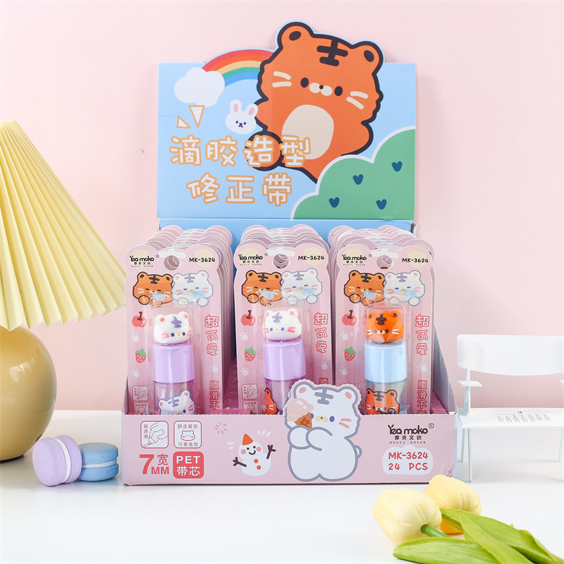 摩克MK-3624嘟嘟虎滴胶造型修正带创意卡通错字小学生涂改带 批发