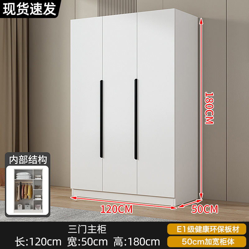 衣柜现代简约家用卧室小户型平开门收纳储物柜简易出租房用挂衣橱|undefined