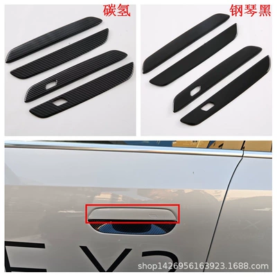Door Handle, Rearview Mirror, Front and Şüşə kənarı xromları/moldingləri - piano-black-handle-dual-smart4m
