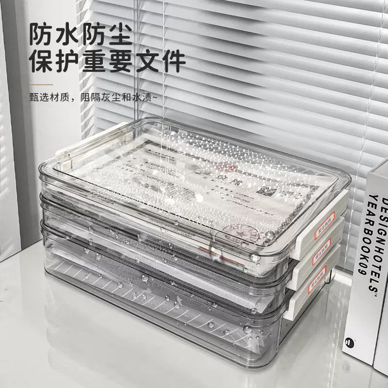 证件收纳盒家庭证书文件箱执照盒家用房产户口本袋说明书卡包储物