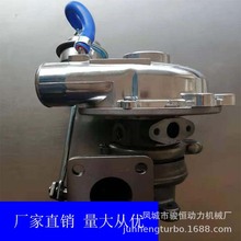 涡轮增压器RHF4 897331850 1118010-802 VB420076 4JB1 TURBO水冷