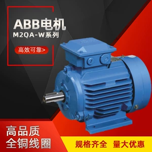 ABB Двигатель серии M2QA-W для наружного применения, 22 кВт, 30 кВт, стабильный, эффективный и надежный, прямые поставки от производителя.