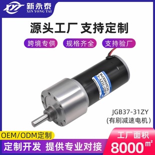 �羳����37GB31Y�R�_늙C12v��Ť��ƫ���Sֱ��24v��ˢ�p��늙C