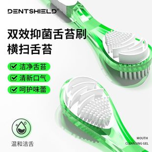 Tongue Coating Cleaner Gel Tongue Cream Removal of Male and Female Artifact Tongue Coating Brush Odor Gel Cleaning Others