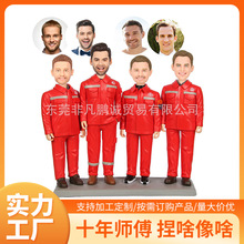 家庭团建团队多人组合软陶仿真泥人偶纪念创意礼物纯手工纪念礼品