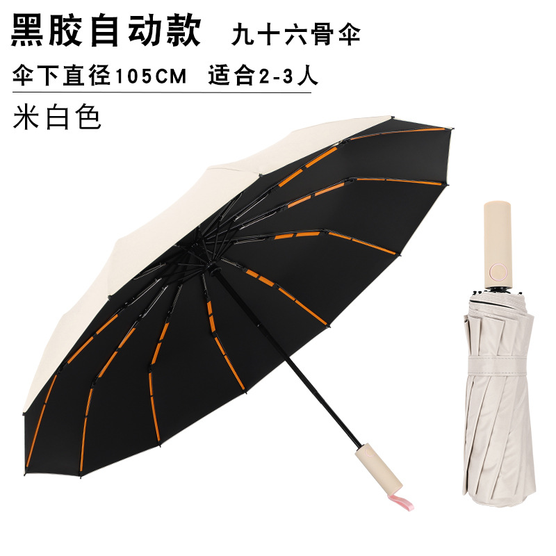 Paraguas plegables automáticos más grandes regalos comerciales paraguas publicidad al por mayor paraguas imprimible LOGO paraguas