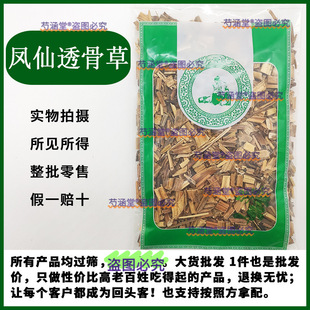 ��ș�� �P��͸�ǲ� ��Ʒ�в�ș�L��͸�ǲ� ���_ ɢ�b��؛500g��