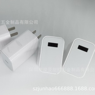 "for Xiaomi 9" Us Standard Flash Charging Fast Charging Shell Super Fast Charging Shell 45W Plug Shell