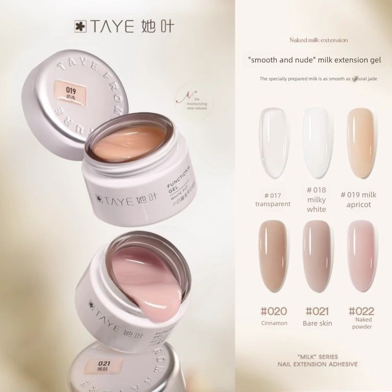 She Ye Milk Extension Gel Nail Art 5-in-1 Nude Color Jade Nude Transparent Color Construction High Hard Shaping Extension Phototherapy Gel
