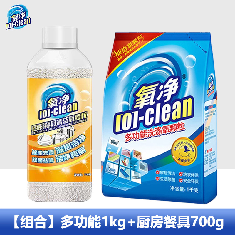 【세트】 주방 식기 700g + 다용도 1kg