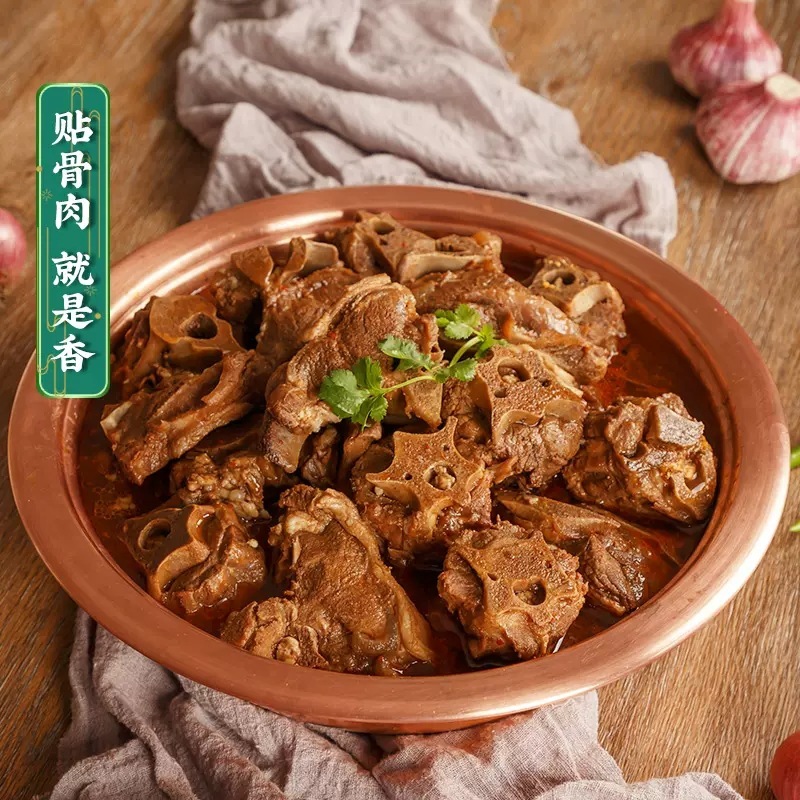老成一锅 老北京羊スパイシーフォンダン 加熱してすぐに食べられる 1.2kg 肉付き老成新鮮な羊の背骨|undefined