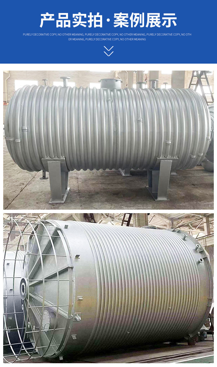 不锈钢储罐_06.jpg