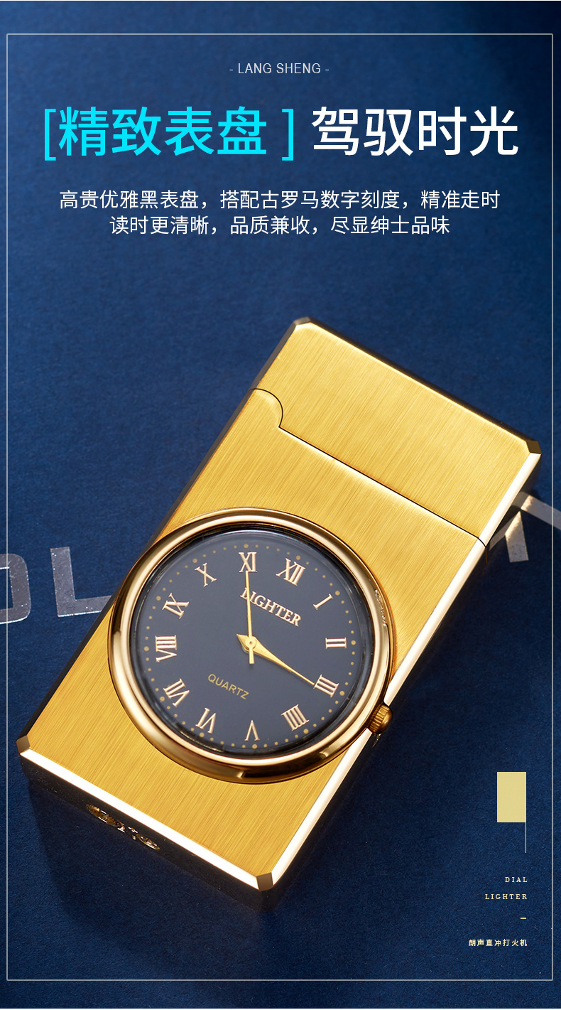 手表打火机_05.jpg