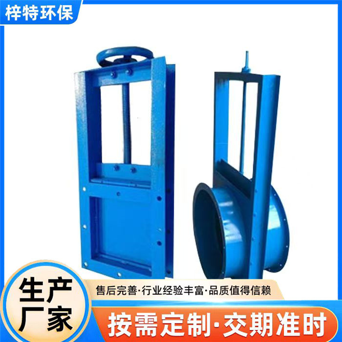 插板阀 除尘器配件 气动不锈钢闸水排污阀 电动卸料阀 厂家