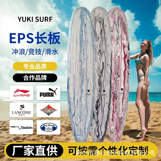 冲浪板俱乐部训练长板休闲水上运动硬板可定制玻璃纤维板EPS板
