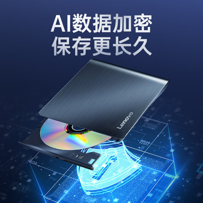 レノボ新品DB95外付けDVDドライブレコーダー外付けType-C/USB対応国産システムDB95|undefined