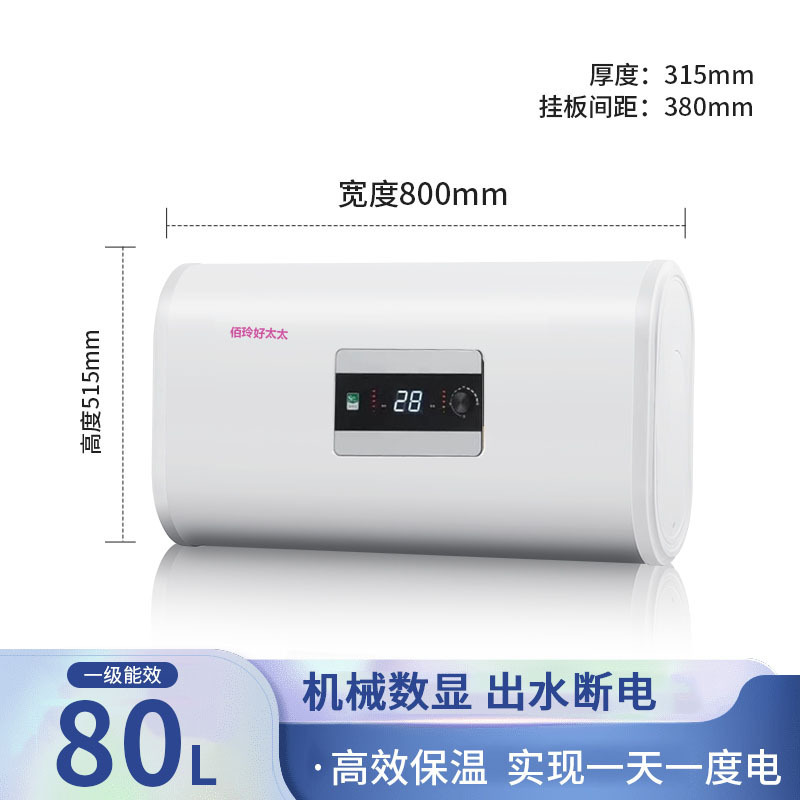 POS EXPRESS, buena esposa, almacenamiento de agua, calentador de agua de cubo plano, baño eléctrico, baño doméstico, alquiler de habitaciones de primera clase.