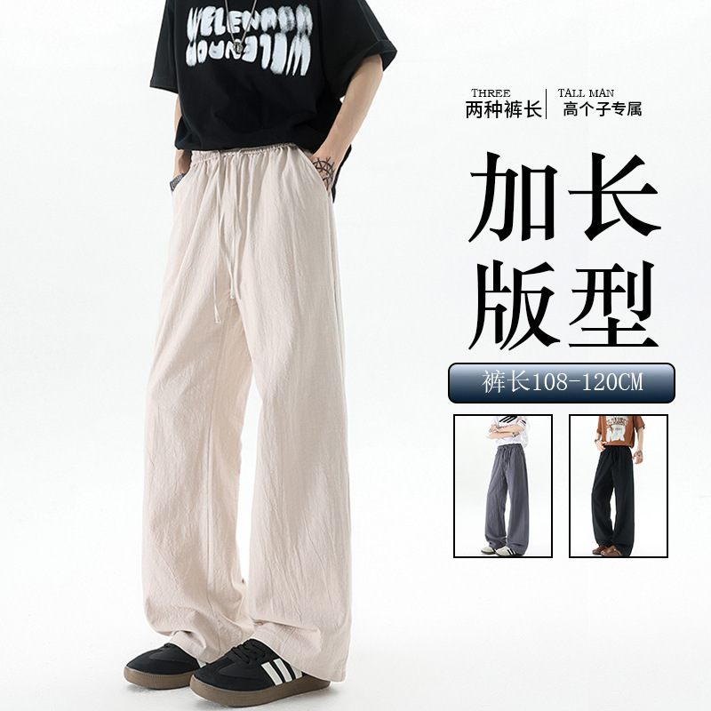 190 Tall Extra Long Cotton Linen Casual Pants for Men Summer Thin 2m Youth Loose Straight Ice Cotton Casual Pants