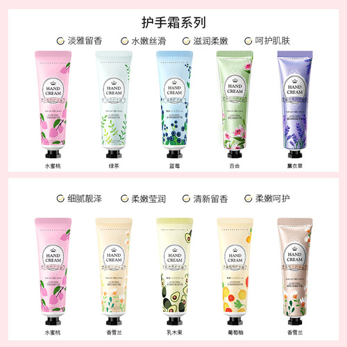 Luofan Beauty Lavender Moisturizing Hand Cream hydrating, moisturizing, softening cuticles, mildly diluting hand lines hand cream