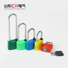 电力表箱锁 电力防盗梅花塑钢锁 表箱通用钥匙物业挂锁可印logo