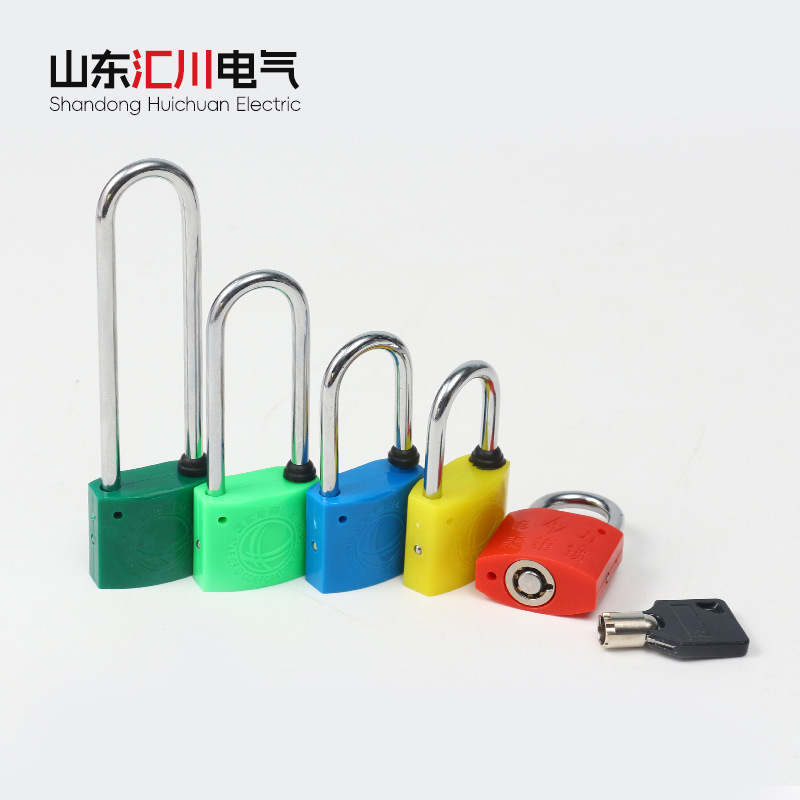 电力表箱锁 电力防盗梅花塑钢锁 表箱通用钥匙物业挂锁可印logo