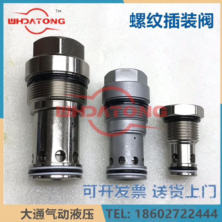 DTL插装单向阀CCV-122-X0.2N CCV-T16-X2.0N T18-X2.0N TCVH-XAN