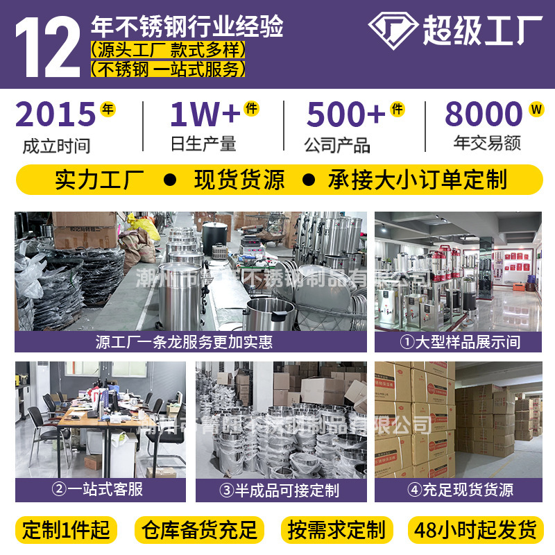 304油鼓漏匙水すくい面揚げ鍋大漏匙ホテル料理人商用過油漏匙大|undefined